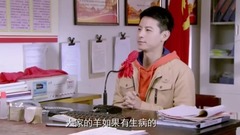 影视原声 - 电视剧<苦乐村官> 第7集预告-万喜错过了申请“救济款”的时间
