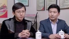 影视原声 - 电视剧<苦乐村官>第9集预告-万喜顺水推舟让尖尖棍变成了自己的内应