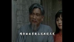 影视原声 - 电视剧<荣生茂风云>片头曲