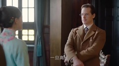 电视剧<那年花开月正圆>陈晓货物被扣孙俪趁机抢下生意