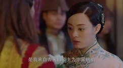 孙俪 - 电视剧<那年花开月正圆>少奶奶被突袭求婚!图尔丹为爱千里送雪莲