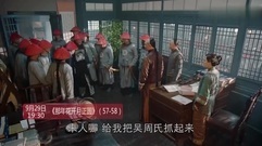 孙俪 - 电视剧<那年花开月正圆>吴漪黑化!孙俪遭陷害被抓入狱