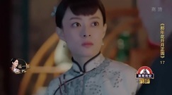 孙俪 - 电视剧<那年花开月正圆>渣爹!四叔竟教孙俪偷人