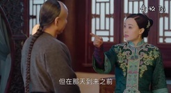 孙俪 - 电视剧<那年花开月正圆>周老四偷瘾再犯!一心为逃离吴家