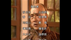 影视原声 - 电视剧<荣生茂风云>片尾曲