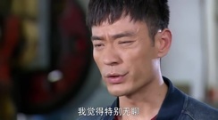 影视原声 - [八九不离十]第12集预告-茉莉遭李光洁拒绝洒泪离开