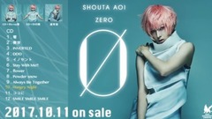 苍井翔太 - Hungry Night