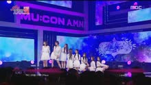 LOVELYZ - Now, We - MU:CON AMN 现场版 17/10/07