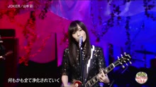 山本彩 - 山本 彩 - Joker - 现场版 17/10/08