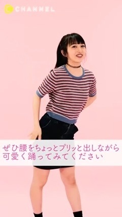 AKB48 - C CHANNEL AKB48 向井地美音 "春の光 近づいた夏"