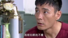 影视原声 - 电视剧<八九不离十>第15集预告-善军找玉霞谈话 合谋再生一个孩子