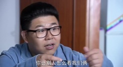 影视原声 - 电视剧<八九不离十>第37集预告-高潘筹大钱吓傻李光洁