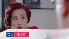 影视原声 - 电视剧<盲约>第47集预告-人渣!蒋欣前男友走投无路拉其垫背