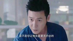 影视原声 - 电视剧<盲约>陆毅发现约会骗局真相 气势汹汹怼上司