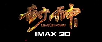 影视原声 - 文章变身最萌哪吒