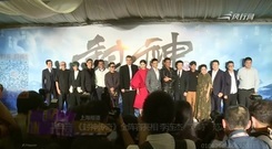 影视原声 - 李连杰"对峙"范冰冰