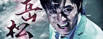 影视原声 - 真功夫不怕看