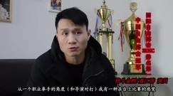 影视原声 - 曝武术特辑 兄弟情义相挺谈岳松