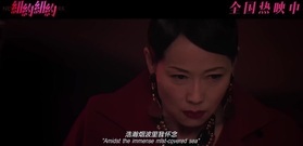 影视原声 - 杜鹃被泼牛奶叶童贡献殿堂演技引人飙泪