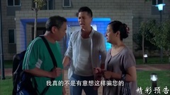 影视原声 - 电视剧<酸甜苦辣小夫妻>02集预告片