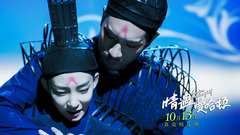 电影《情遇曼哈顿》终极预告