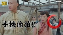 「那年花开月正圆」穿帮篇