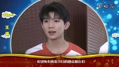 王源 - 大庆央视秋晚中秋祝福