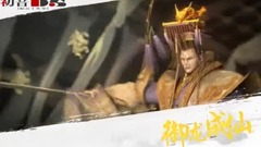 <御龙成仙>第24期 藏宝图