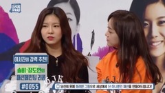 Welcome Show 金娜英 & 金世正 Cut Part.1