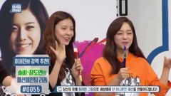 Welcome Show 金娜英 & 金世正 Cut Part.2