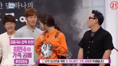 Welcome Show 金世正 Cut Part.1