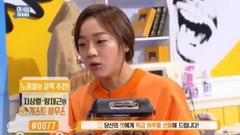 Welcome Show 金世正 Cut Part.2