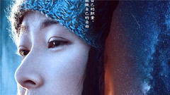 江一燕 - 电影《七十七天》蓝天人物特辑