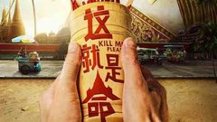 电影《这就是命》“领笑版”预告片