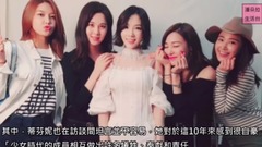 少女时代,Tiffany(少女时代) - 少时走过无数日子Tiffany:10年不容易,我很自豪
