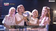 少女时代 - Backstage