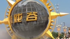 嬉戏谷极限运动