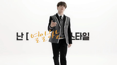 JIMIN(防弹少年团) - 说出自己的风格 朴智旻JIMIN篇 SMART