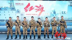 《红海行动》跨境救援“祖国接你回家!”