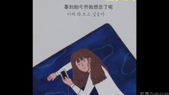 Davichi,姜敏京(Davichi),李海丽(Davichi) - 对我来说的你