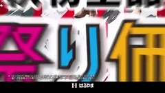 AKB48,乃木坂46 - 乃木坂46xはるやま はるやま東北祭(宮城篇)