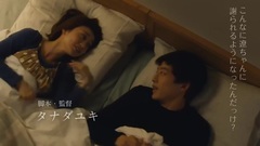 坂口健太郎,大島優子を優しくハグ "ミノン"ウェブ限定MINON短編映画の予告編が公開