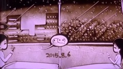 就是爱你 沙画MV