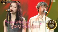 紫雨林 - 站起来