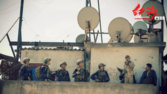 《红海行动》武装完毕,2017随时出击