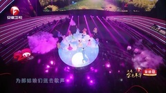 蔡国庆 - 我多想变成一朵白云