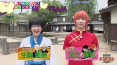 AKB48,乃木坂46 - 特捜警察ジャンポリス「銀魂撮影現場をコスプレ散策!バレーボールの熱い夏」