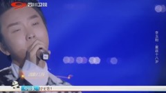 李玉刚 - 新贵妃醉酒