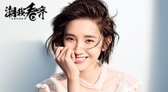 唐艺昕 - 从祺贵人到郭女王,唐艺昕不止是治愈系笑容