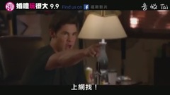 影视原声 - 电影<网聘女伴> 电视版2